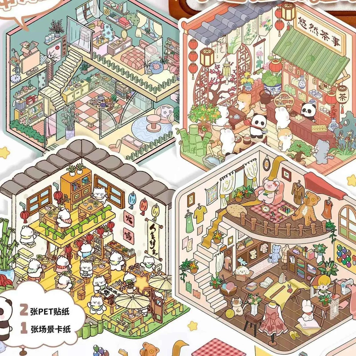 Cute Shop Simulation – 3D Miniature Sticker Scenes - 8 Theme Set: Youran Tea Event | Hot Pot Restaurant | Furniture Store | Small Tailor Shop | Magic Classroom | Convenience Store | Wedding Store | Wedding Venue