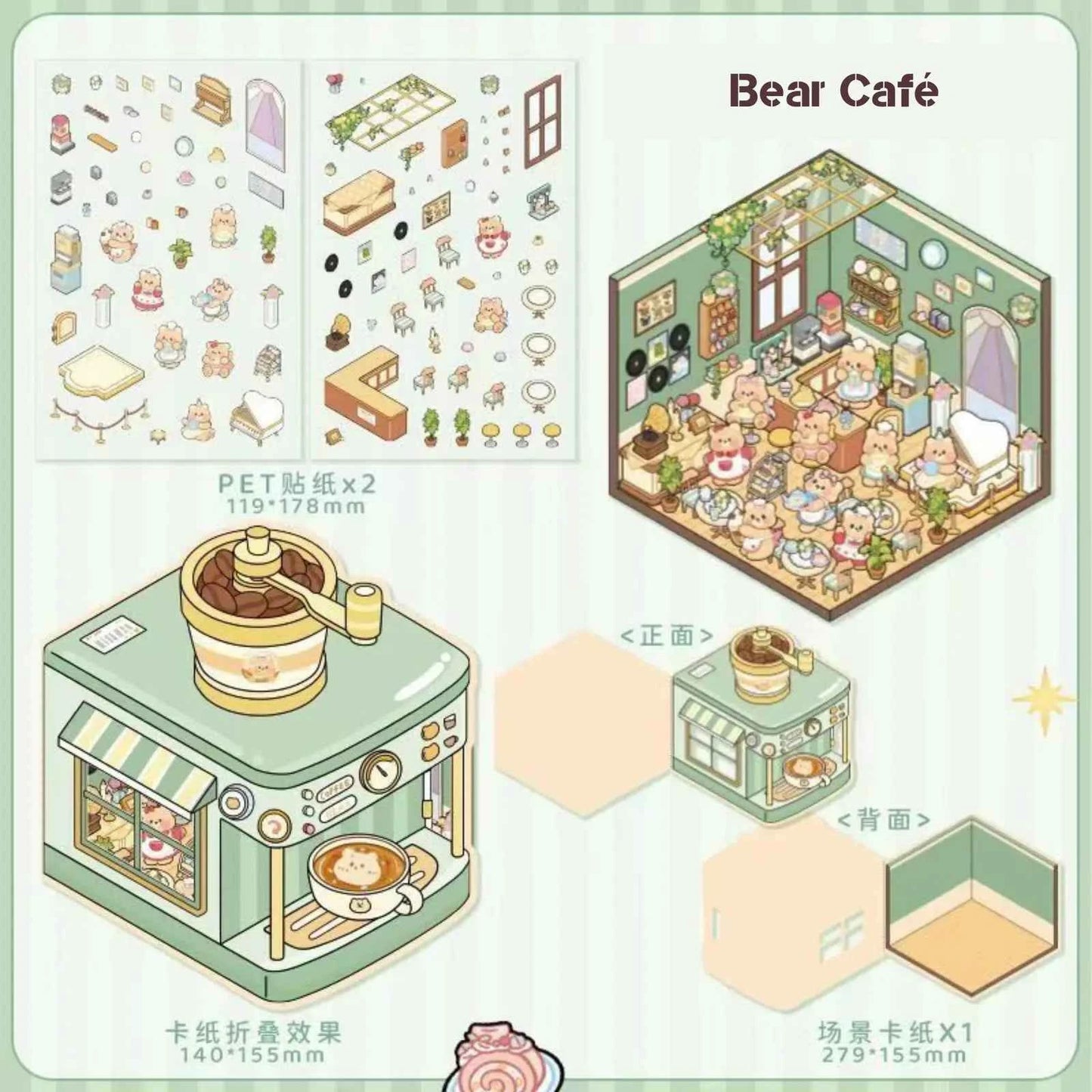 Creamy Bear Series – 3D Miniature Sticker Scenes - 4 Theme Sets: Bear Pastry Shop | Bear Bakery | Bear Café | Bear Clothing Store