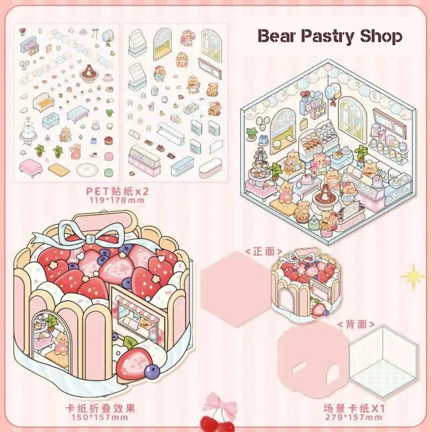 Creamy Bear Series – 3D Miniature Sticker Scenes - 4 Theme Sets: Bear Pastry Shop | Bear Bakery | Bear Café | Bear Clothing Store
