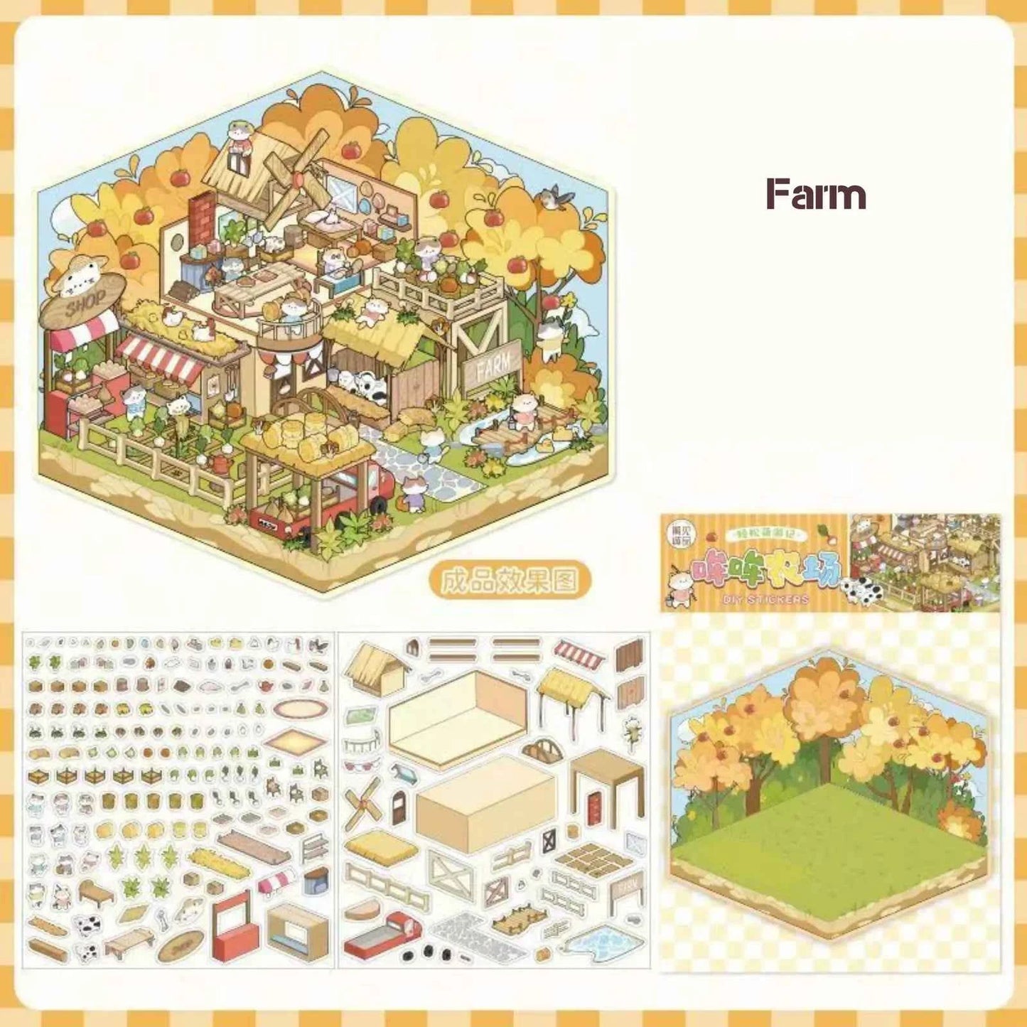 Cute Animals 17.0 – 3D Miniature Sticker Scenes - 4 Theme Sets: Amusement Park | Farm | Yacht | Bookstore