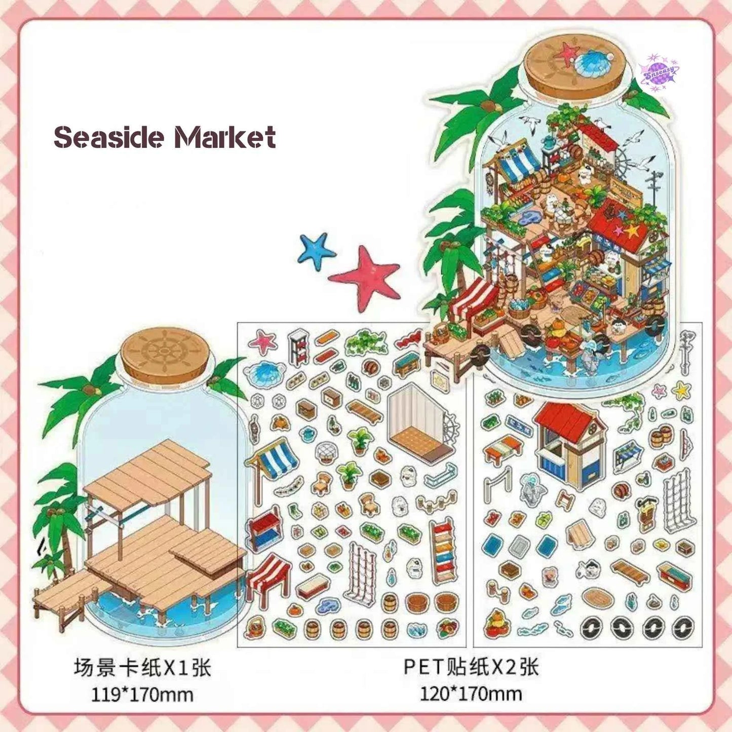 Fun Cottage – 3D Miniature Sticker Scenes - 4 Theme Sets: Seaside Market | Deep Sea Station | Garden Restaurant | Starry Sky Hotel