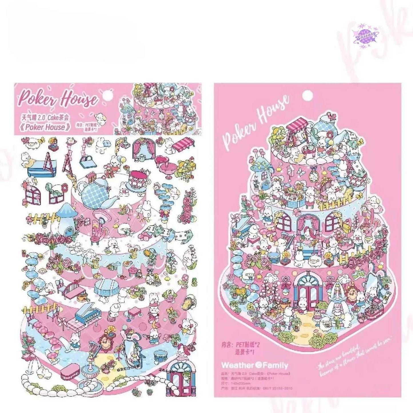 Cake Tea Party Series – 3D Miniature Sticker Scenes - 4 Theme Sets: Pink Villa | Starry Sea | Honey Cottage | Forest Cabin
