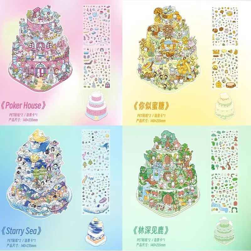 Cake Tea Party Series – 3D Miniature Sticker Scenes - 4 Theme Sets: Pink Villa | Starry Sea | Honey Cottage | Forest Cabin