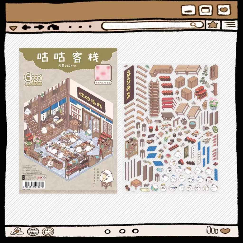 Cute Chick 3D Sticker Scenes - 12 Theme Sets: Coffee Flower | Panda Tea House | Bakery Shop | Apartment | Halloween | Outdoor Party | Snack Store | Arcade | Girls' Dormitory | Retro Hall | Public Bathhouse | Chinese Inn - SNSEASY