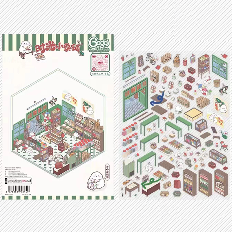 Cute Chick 3D Sticker Scenes - 12 Theme Sets: Coffee Flower | Panda Tea House | Bakery Shop | Apartment | Halloween | Outdoor Party | Snack Store | Arcade | Girls' Dormitory | Retro Hall | Public Bathhouse | Chinese Inn - SNSEASY