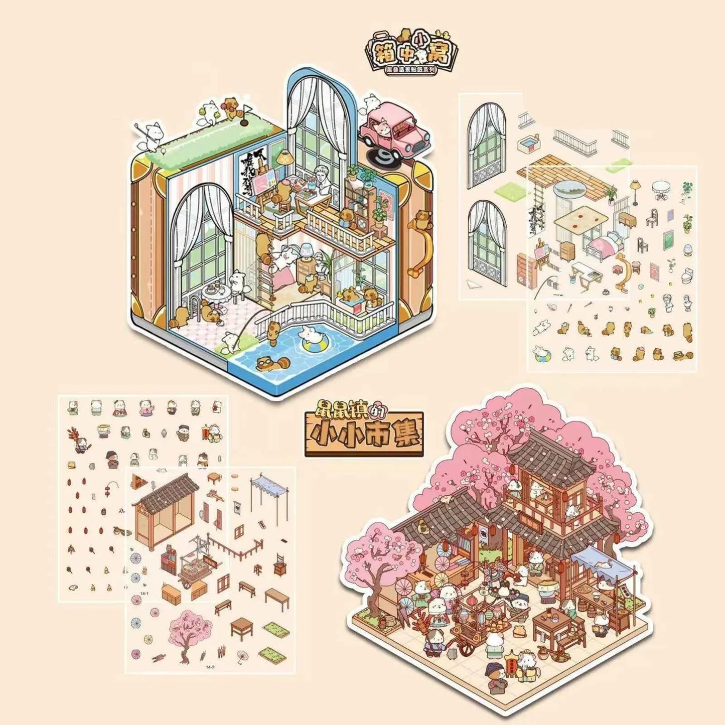 Great-Value Korean Spring Yard 3D DIY Miniature Sticker Scenes