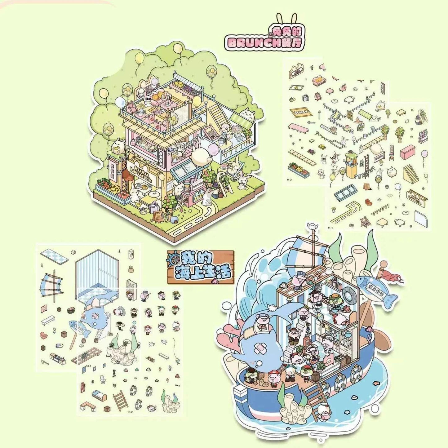 Great-Value Korean Spring Yard 3D DIY Miniature Sticker Scenes
