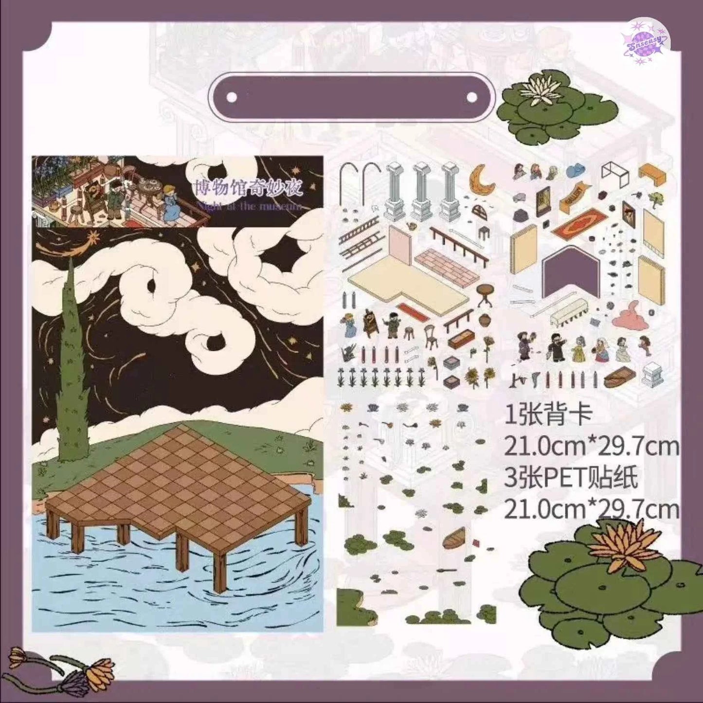 Original 2.0 Plus – 3D DIY Miniature Sticker Scenes - 4 Theme Sets: Cinderella's Story | Ward 444 Mysteries | The End is Nigh | Museum Magic Night