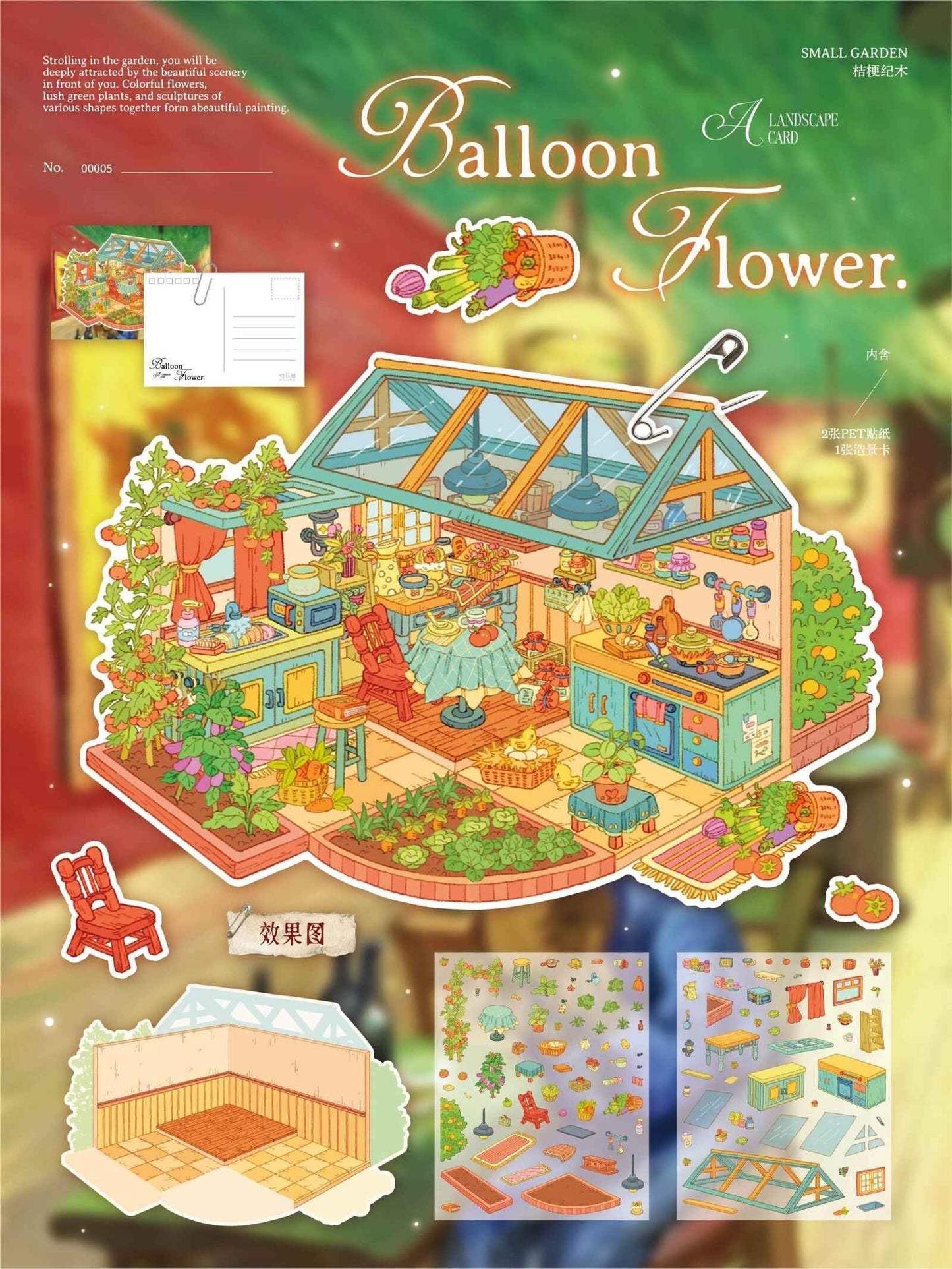 Evening Garden – 3D DIY Miniature Sticker Scenes - 4 Theme Sets: Balloon Flower & Wood | Lemon Yuzu Mountain | Clear Scent Tea Poetry | Pine & Sunflower Charm