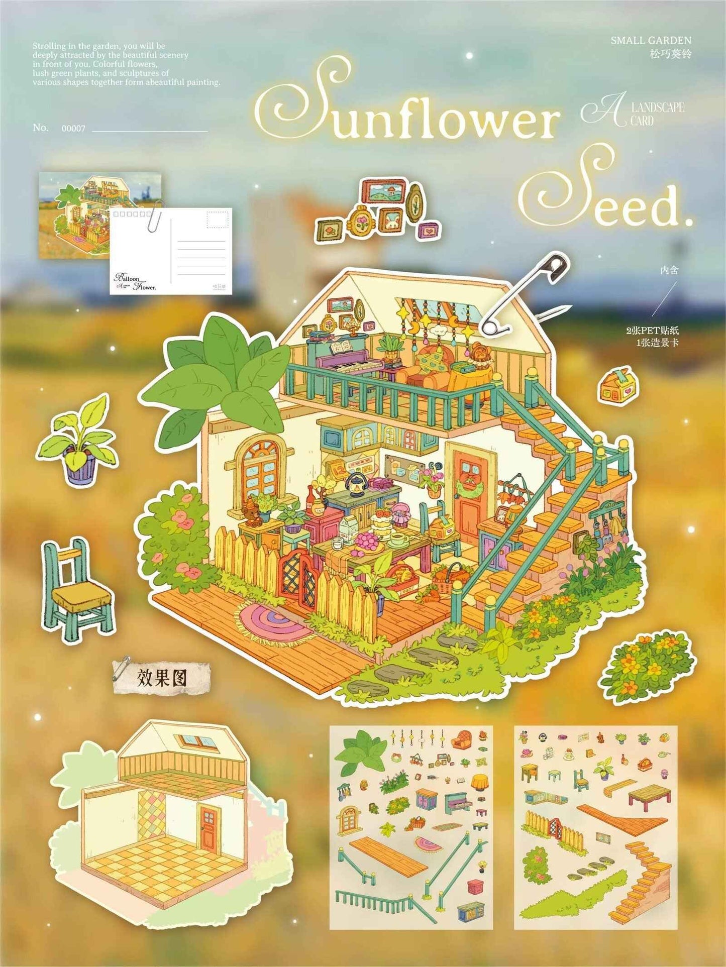 Evening Garden – 3D DIY Miniature Sticker Scenes - 4 Theme Sets: Balloon Flower & Wood | Lemon Yuzu Mountain | Clear Scent Tea Poetry | Pine & Sunflower Charm
