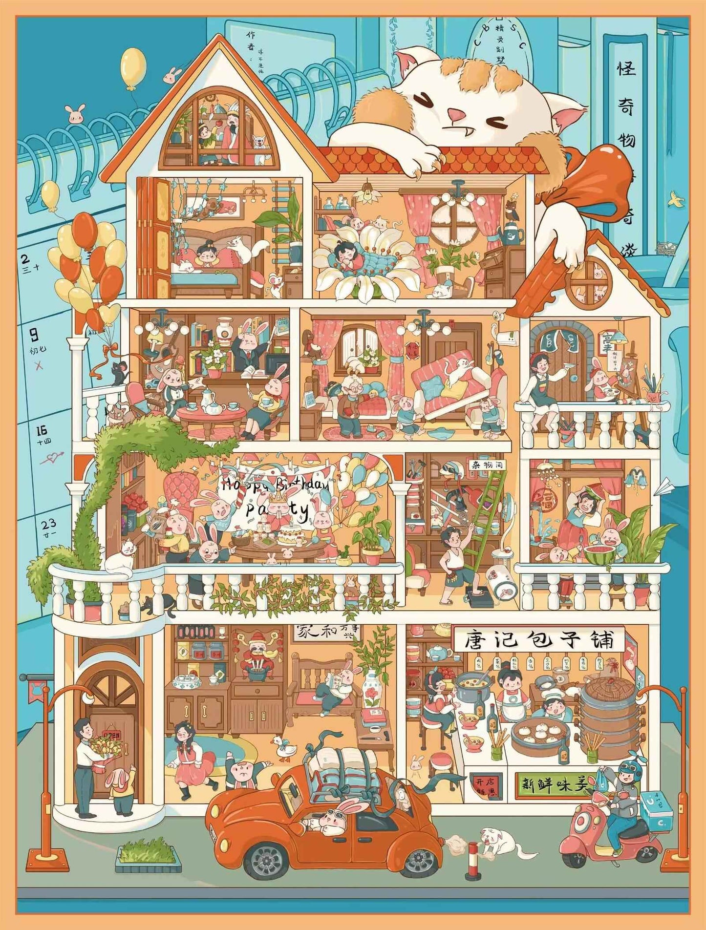 Plus Cute Tenants – 3D Miniature Sticker Scenes - 2 Theme Sets: Eleven Families | Time Magic
