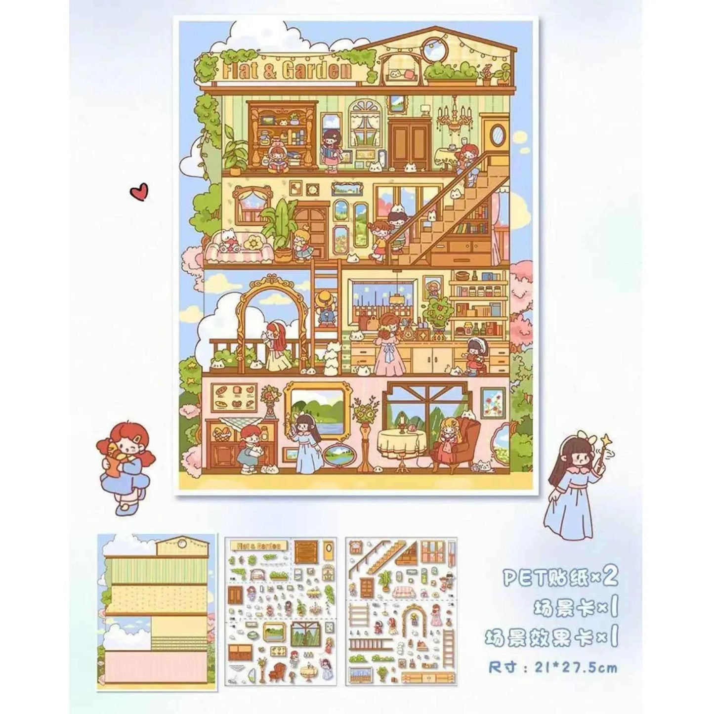 Plus I Love My Home – 3D Miniature Sticker Scenes - 2 Theme Sets: Daydreamer | Toy World