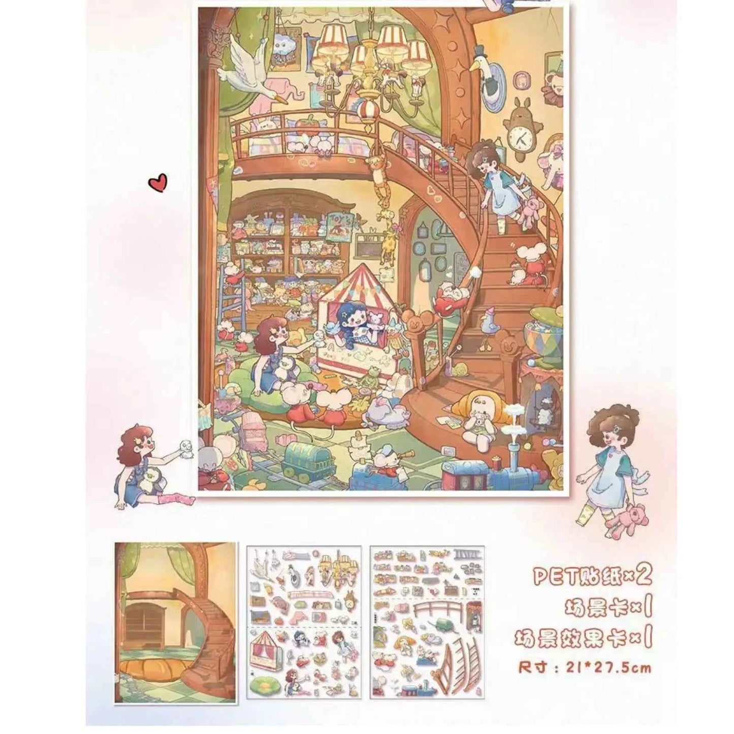Plus I Love My Home – 3D Miniature Sticker Scenes - 2 Theme Sets: Daydreamer | Toy World