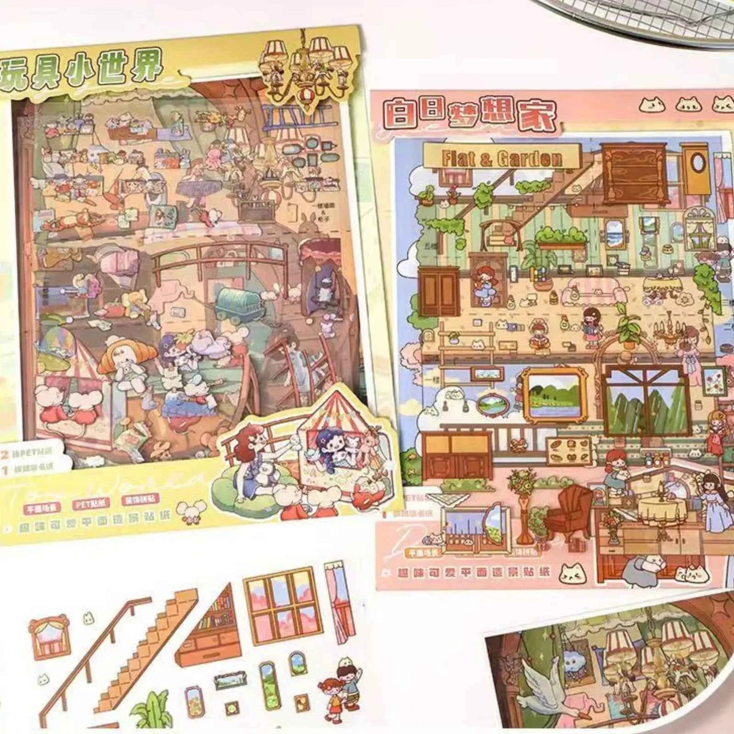 Plus I Love My Home – 3D Miniature Sticker Scenes - 2 Theme Sets: Daydreamer | Toy World