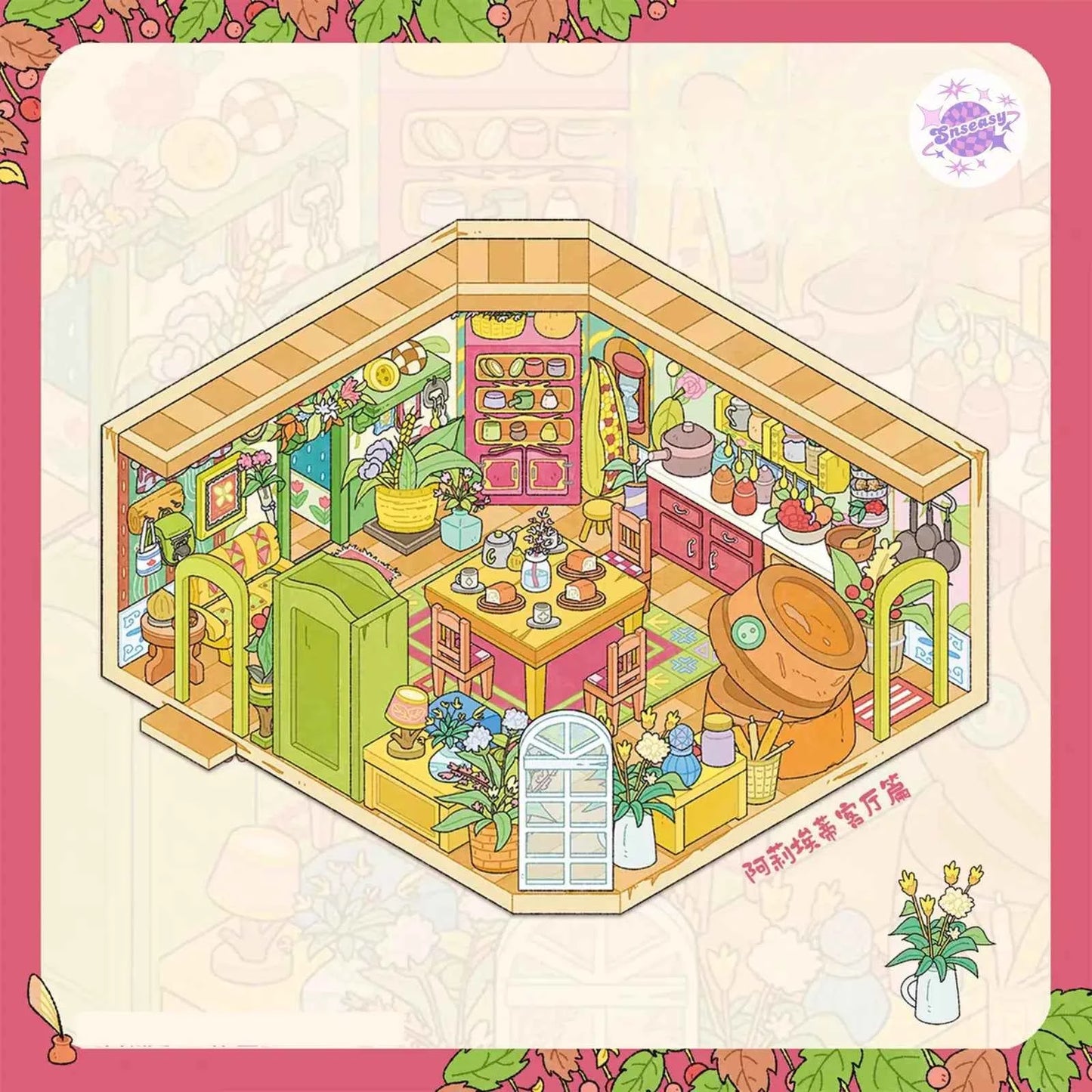 Arietti's Room – 3D Miniature Sticker Scenes - 3 Theme Sets: Arietti's Bedroom | Parents' Bedroom | Living Room