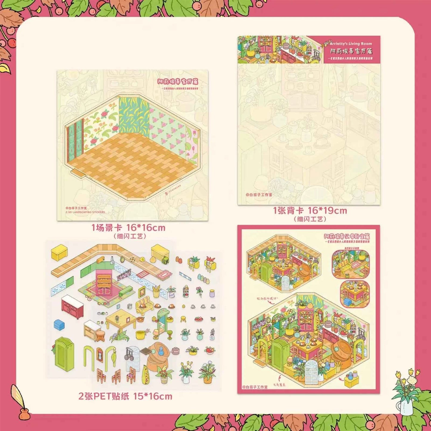 Arietti's Room – 3D Miniature Sticker Scenes - 3 Theme Sets: Arietti's Bedroom | Parents' Bedroom | Living Room
