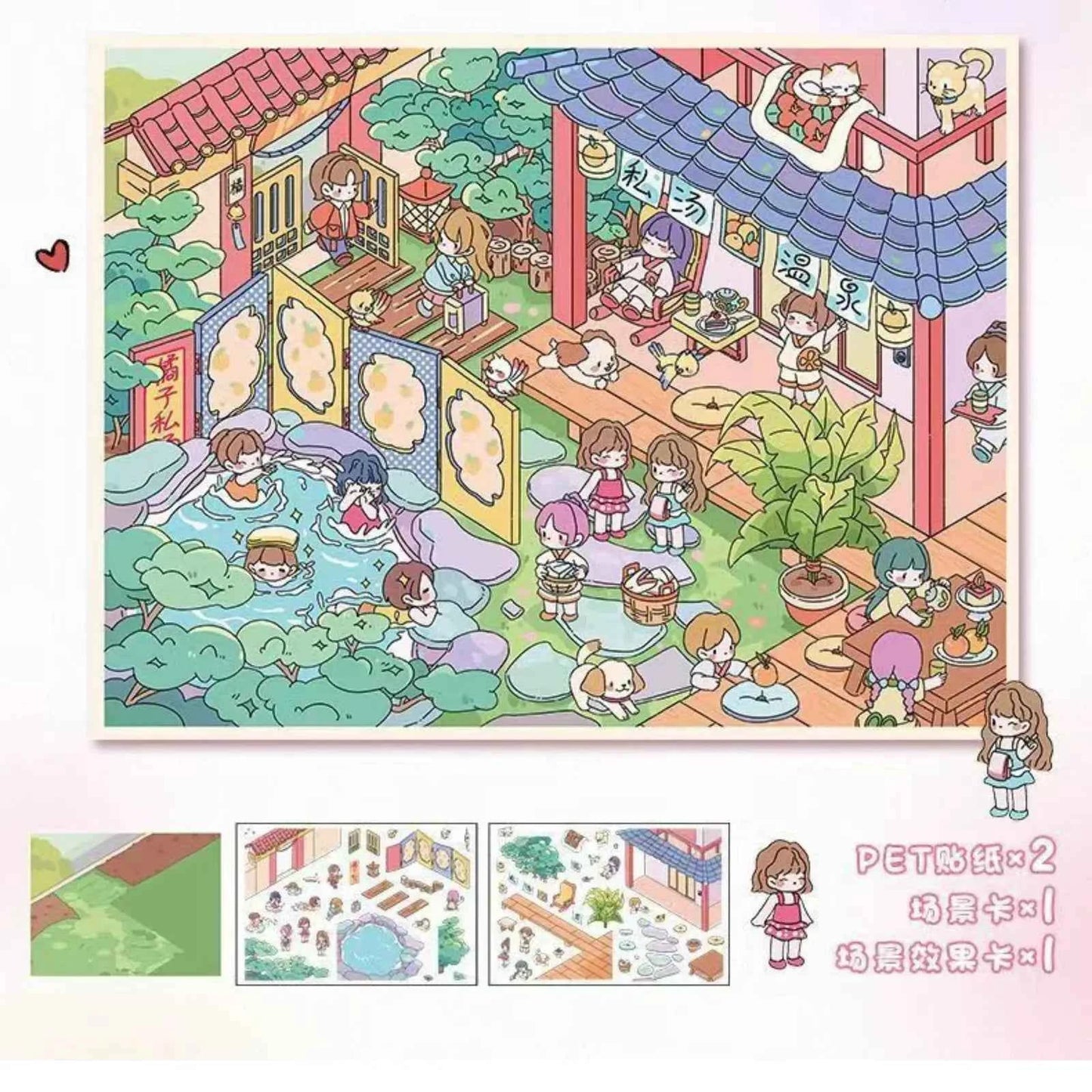 Plus Food Festival – 3D Miniature Sticker Scenes - 2 Theme Sets: Private Hot Spring | Food Festival