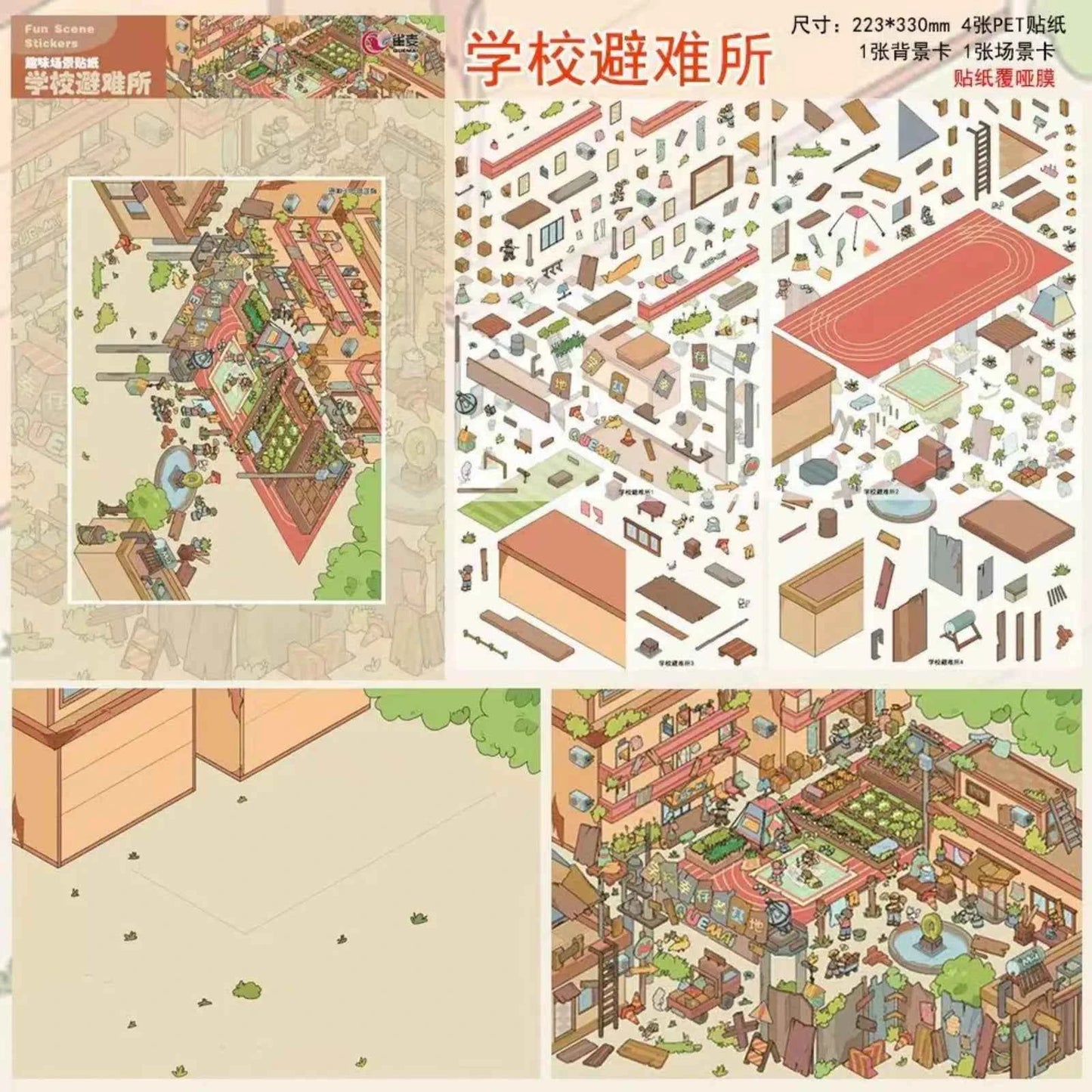 Plus Character Series – 3D Miniature Sticker Scenes - 8 Theme Sets: Skeleton Street | Ancient Style Street | Underwater Concert | Water Park