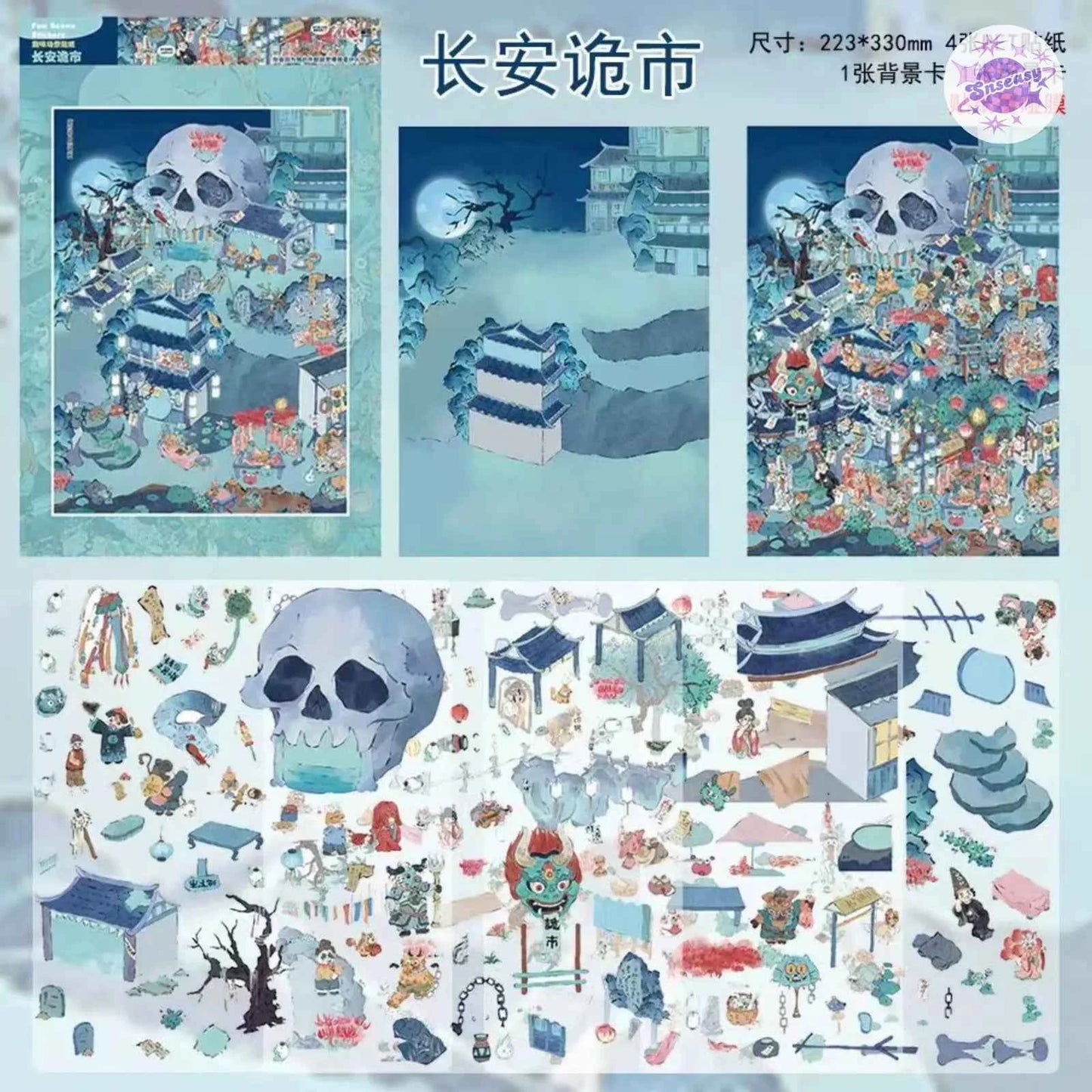Plus Character Series – 3D Miniature Sticker Scenes - 8 Theme Sets: Skeleton Street | Ancient Style Street | Underwater Concert | Water Park