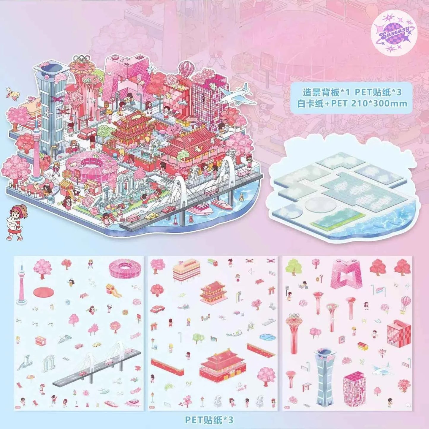 Urban Journey – 3D Miniature Sticker Scenes - 4 Theme Sets: Magic Shanghai | Diverse Beijing | Dreamy Jiangnan | Poetic Hangzhou