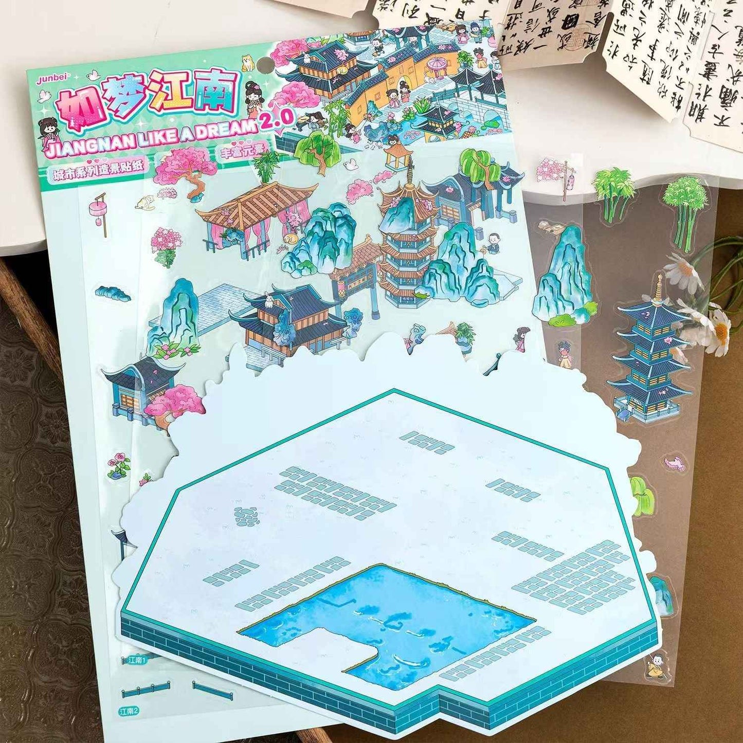Urban Journey – 3D Miniature Sticker Scenes - 4 Theme Sets: Magic Shanghai | Diverse Beijing | Dreamy Jiangnan | Poetic Hangzhou