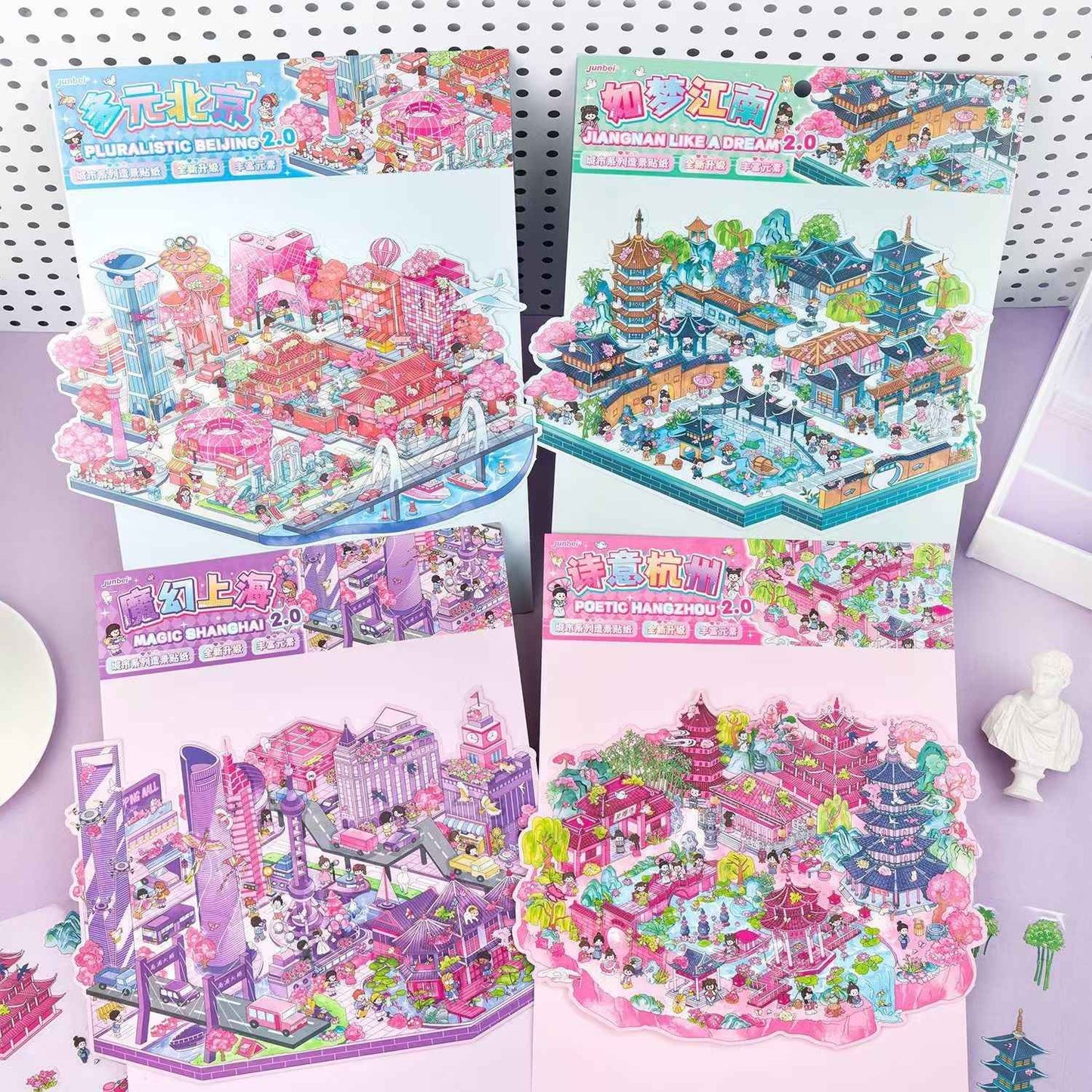 Urban Journey – 3D Miniature Sticker Scenes - 4 Theme Sets: Magic Shanghai | Diverse Beijing | Dreamy Jiangnan | Poetic Hangzhou