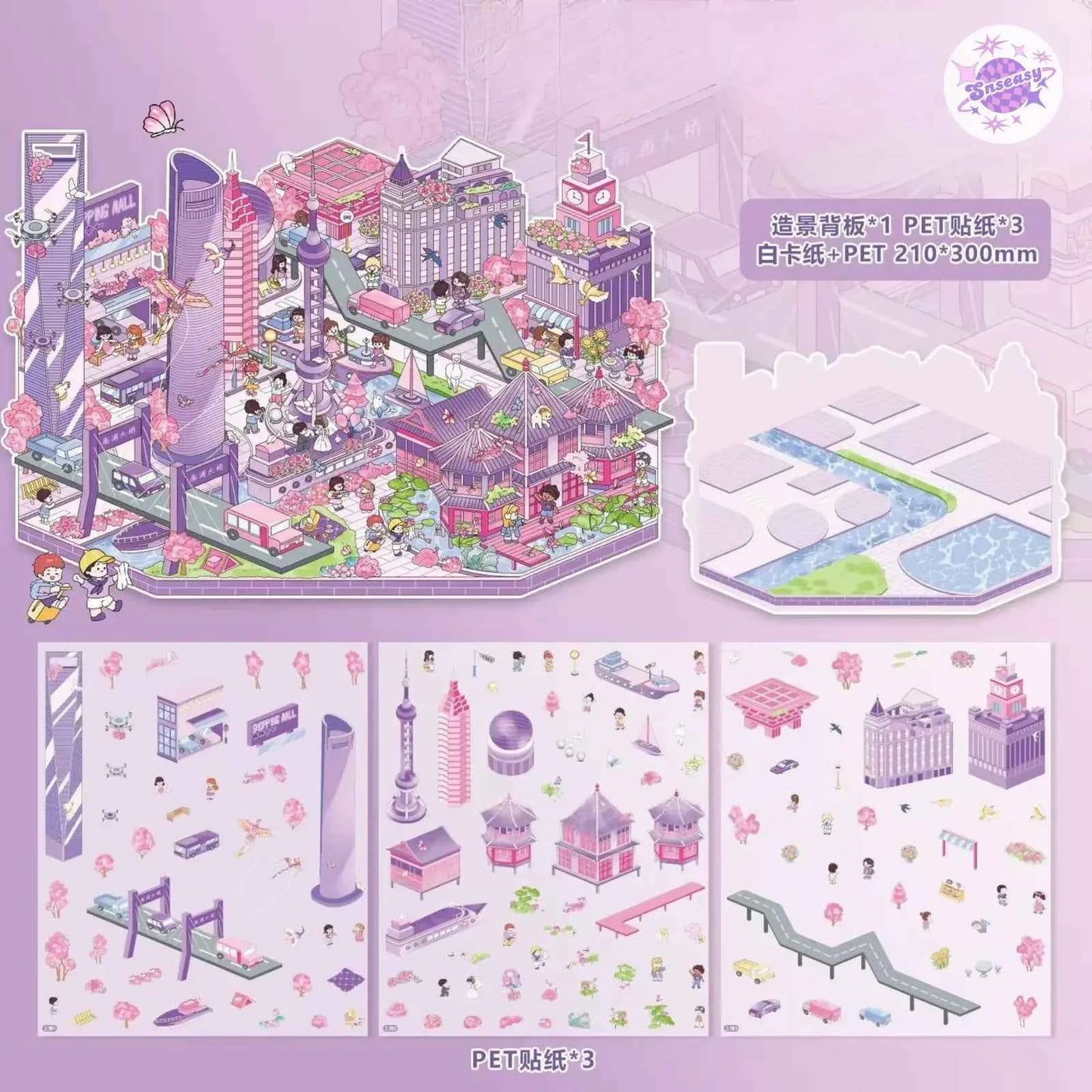 Urban Journey – 3D Miniature Sticker Scenes - 4 Theme Sets: Magic Shanghai | Diverse Beijing | Dreamy Jiangnan | Poetic Hangzhou