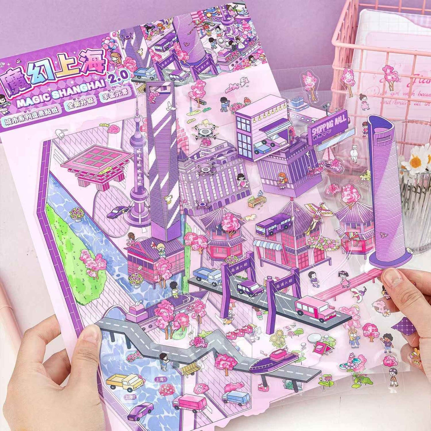 Urban Journey – 3D Miniature Sticker Scenes - 4 Theme Sets: Magic Shanghai | Diverse Beijing | Dreamy Jiangnan | Poetic Hangzhou