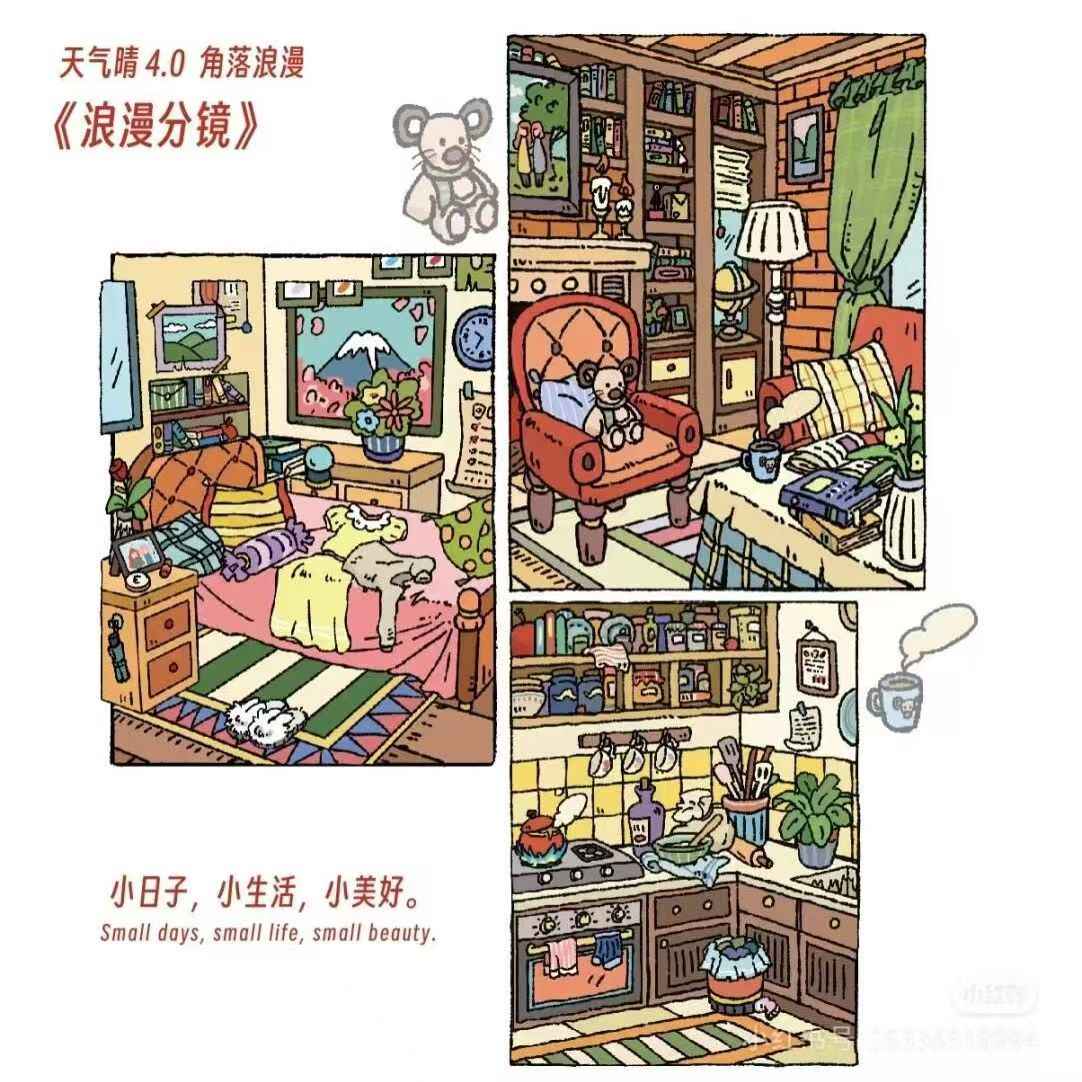 Romantic Corner 4.0 – 3D Miniature Sticker Scenes - 4 Theme Sets: Street Corner Bakery | Alley Bookshop | Romantic Frames | Romantic Check-in