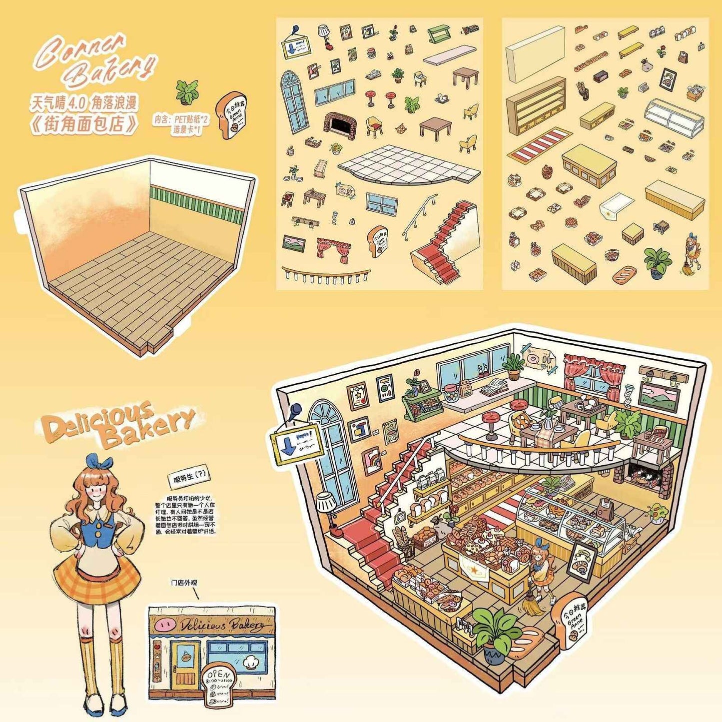 Romantic Corner 4.0 – 3D Miniature Sticker Scenes - 4 Theme Sets: Street Corner Bakery | Alley Bookshop | Romantic Frames | Romantic Check-in