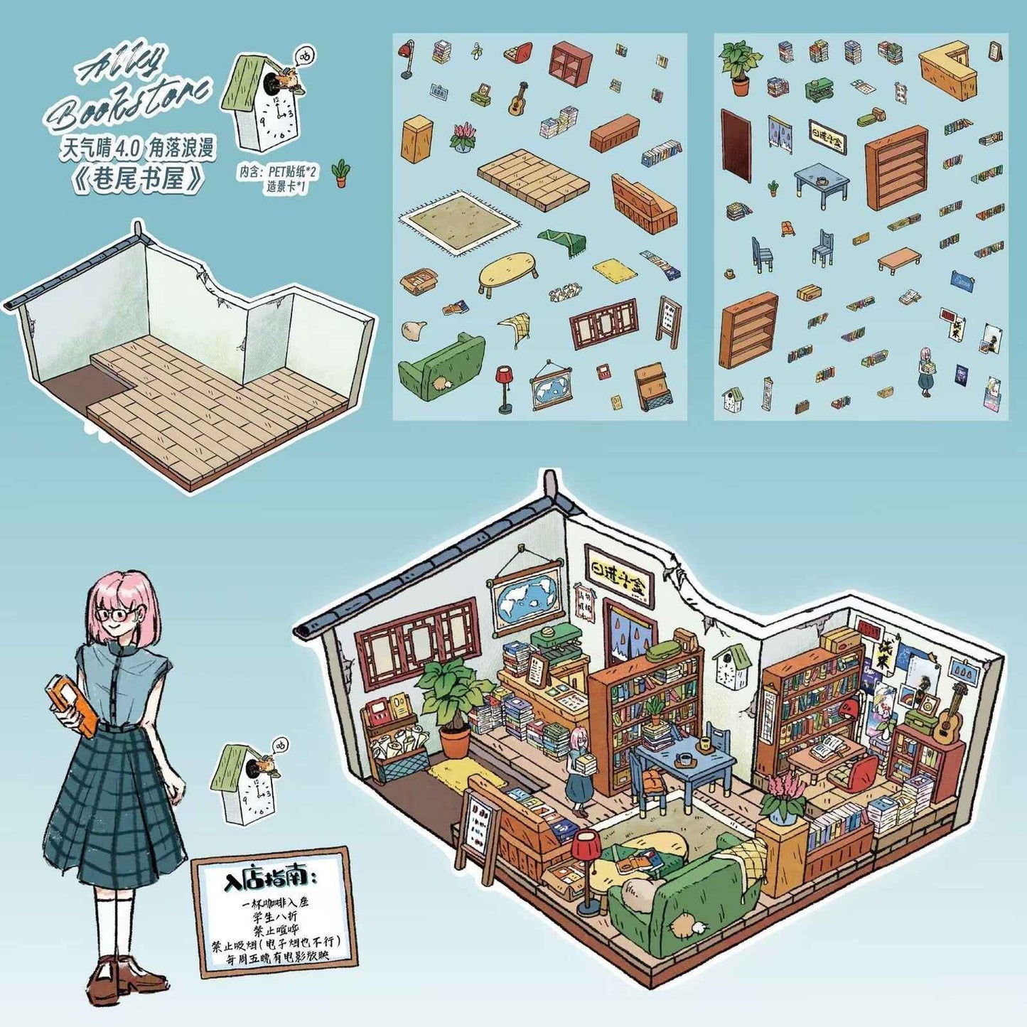 Romantic Corner 4.0 – 3D Miniature Sticker Scenes - 4 Theme Sets: Street Corner Bakery | Alley Bookshop | Romantic Frames | Romantic Check-in