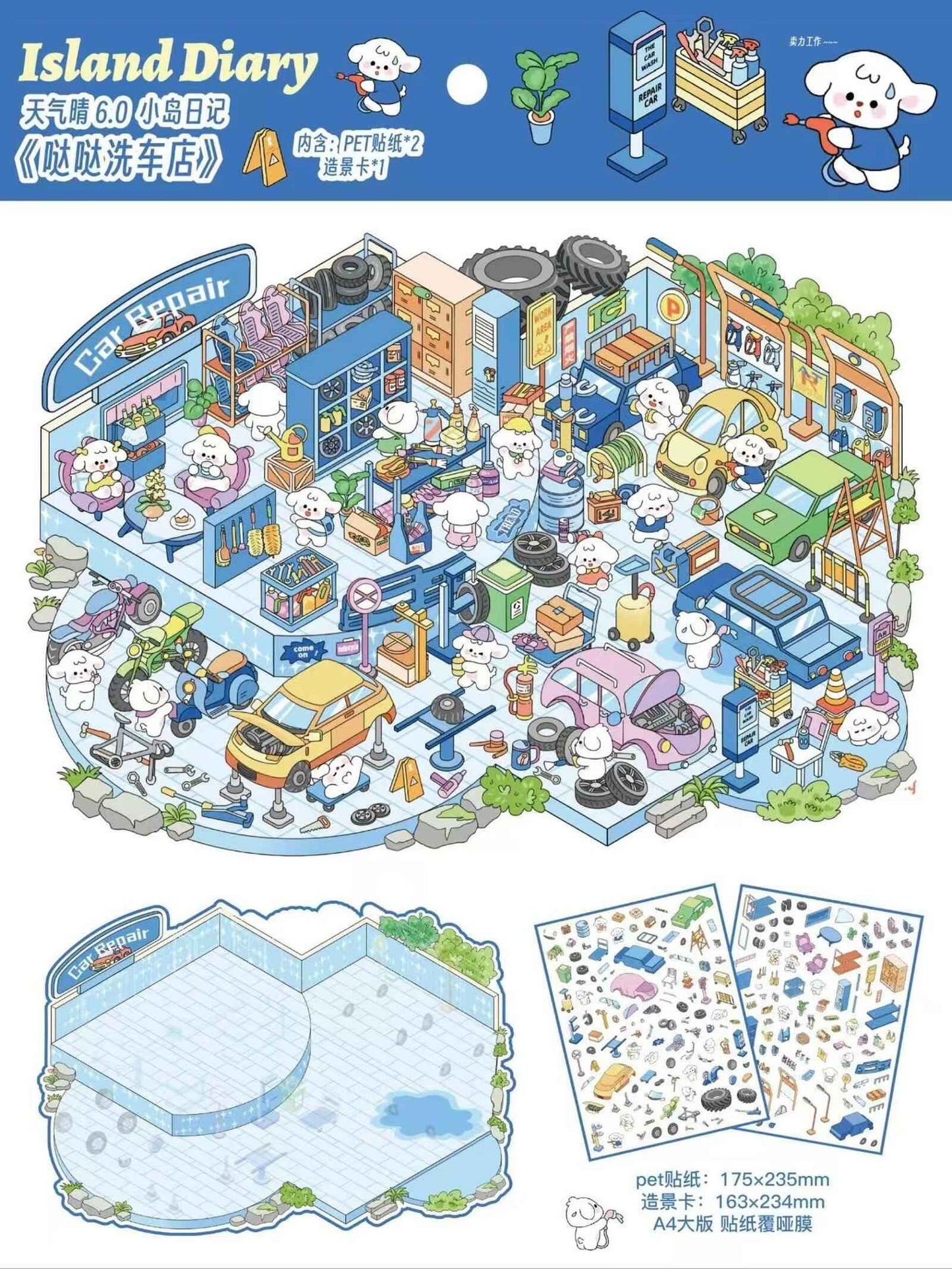 Plus Island Diary 6.0 – 3D Miniature Sticker Scenes - 4 Theme Sets: Dog Car Wash | Capybara Beach | Cat Research Lab | Cat Tailor Shop