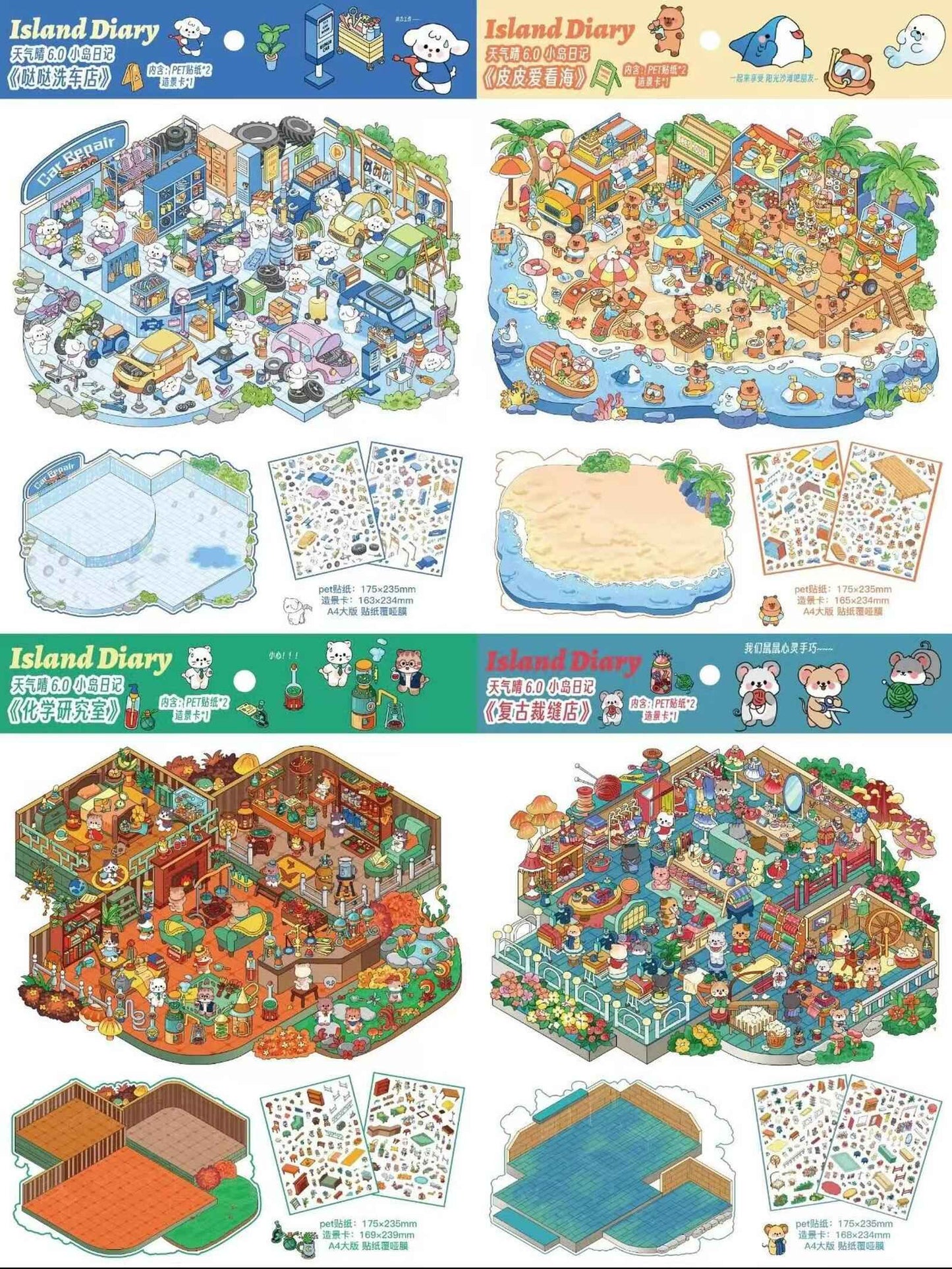 Plus Island Diary 6.0 – 3D Miniature Sticker Scenes - 4 Theme Sets: Dog Car Wash | Capybara Beach | Cat Research Lab | Cat Tailor Shop