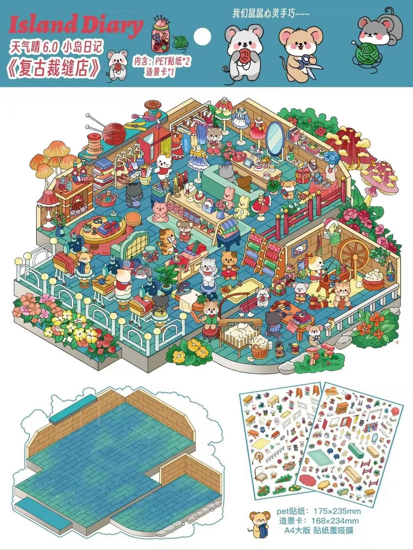 Plus Island Diary 6.0 – 3D Miniature Sticker Scenes - 4 Theme Sets: Dog Car Wash | Capybara Beach | Cat Research Lab | Cat Tailor Shop