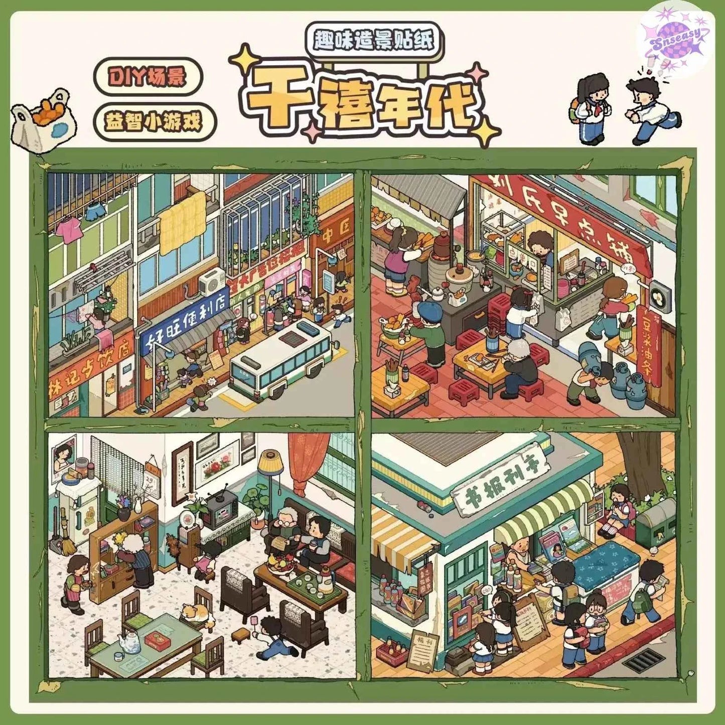 Plus Millennium Series – 3D Miniature Sticker Scenes - 6 Theme Sets: Millennium Era | Western Town | Miracle Commercial Street | Ge Ge Wedding | Ge Ge Garden Party | Forest Camping