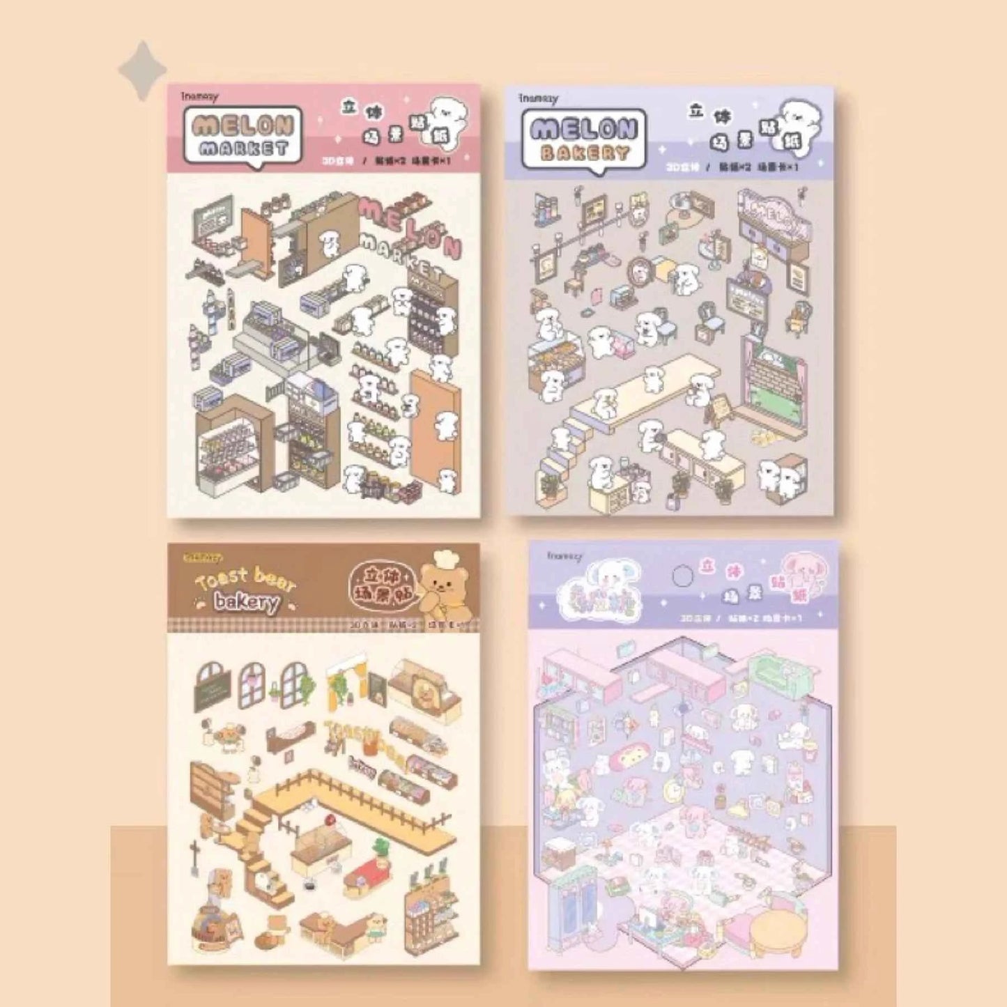 Melon Dog 3D Sticker Scenes - 4 Theme Sets: Bakery | Market | Elephant House | Toast Bear - SNSEASY