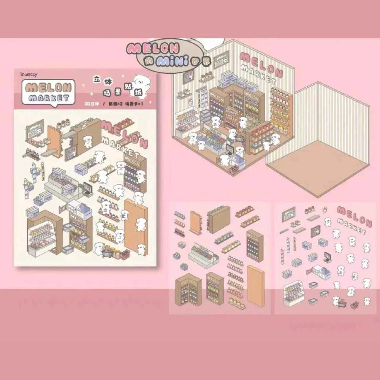 Melon Dog 3D Sticker Scenes - 4 Theme Sets: Bakery | Market | Elephant House | Toast Bear - SNSEASY