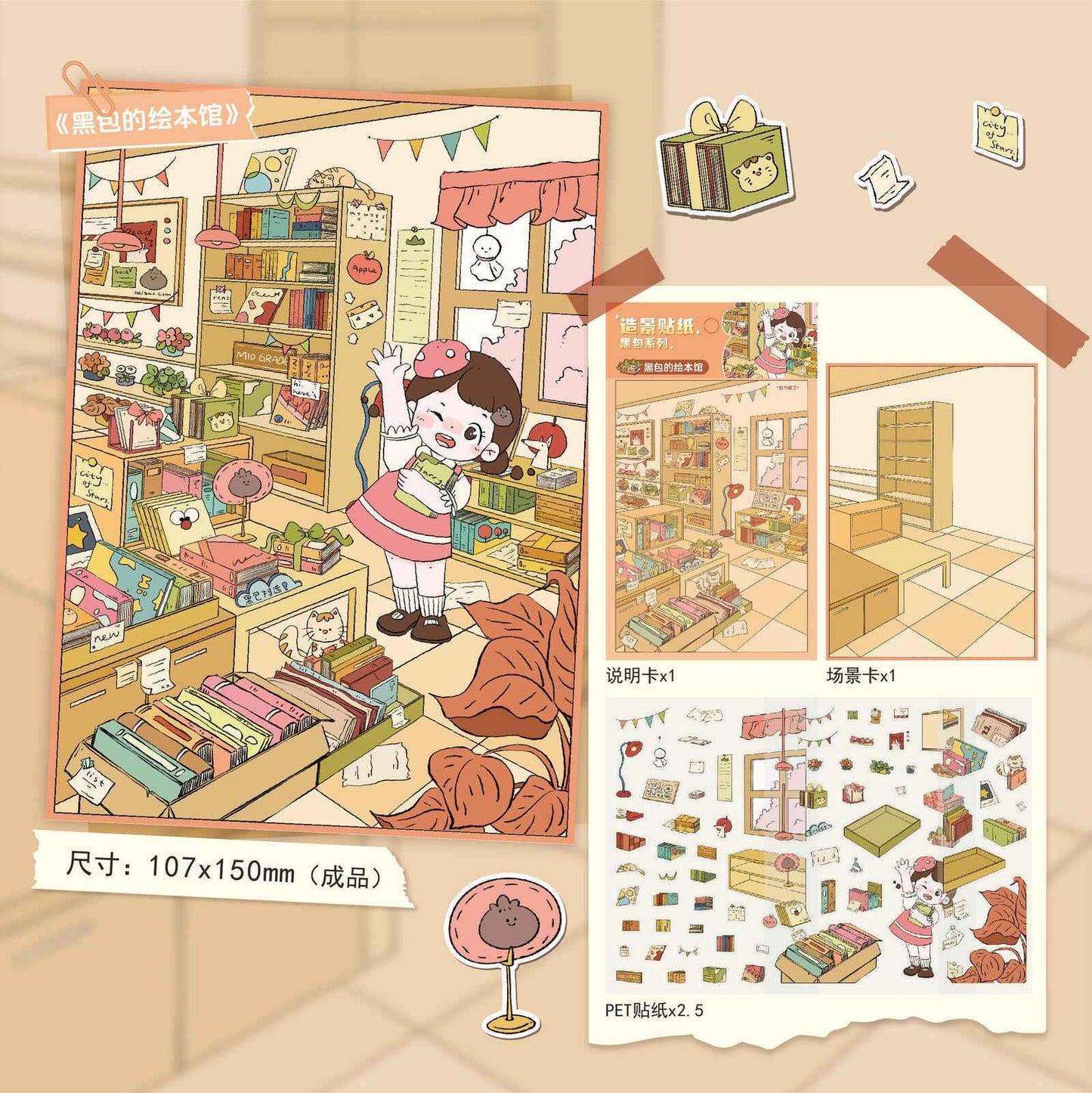 Cute Girl – 3D Miniature Sticker Scenes - 4 Theme Sets: Kitchen | Flower Shop | Art Store | Bakery
