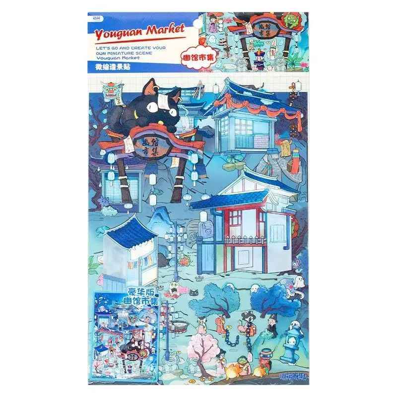 Plus Fun World – 3D Miniature Sticker Scenes - 2 Theme Sets: Peach Blossom Spring | Ghost Market