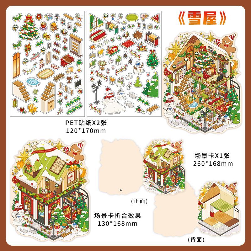 Christmas Cottage 3D Scene Sticker Foldable 4 Theme Sets: Cake House | Apple House | Crystal Ball House | Snow House
