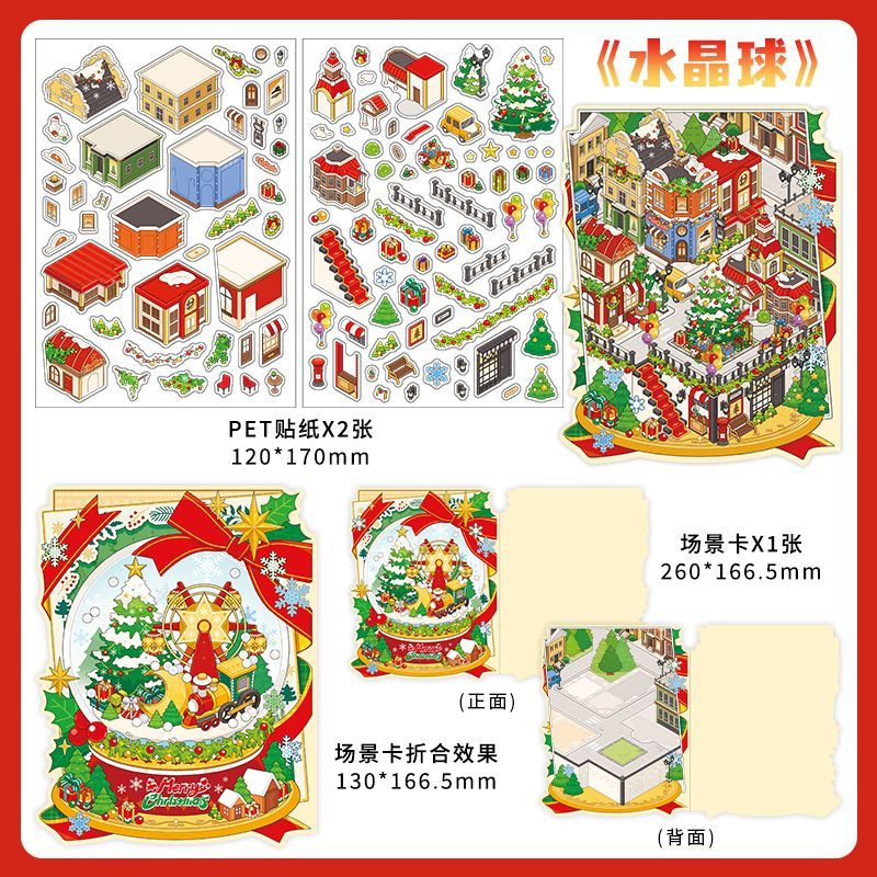Christmas Cottage 3D Scene Sticker Foldable 4 Theme Sets: Cake House | Apple House | Crystal Ball House | Snow House