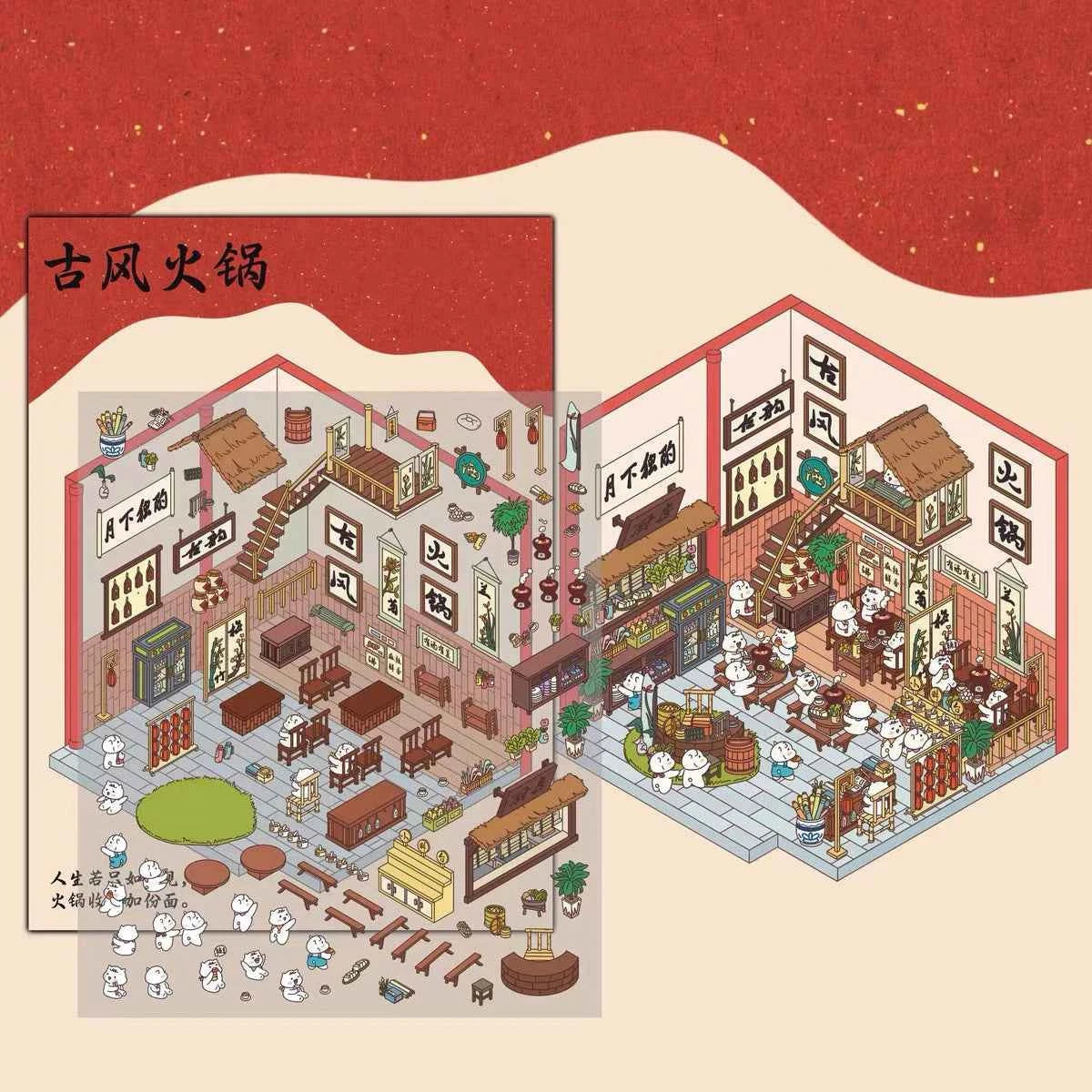 Migi's Happy Summer 3D Room Stickers - 9 Theme Sets: Work Time | Bookstore | Crane Game | Night Market | Izakaya | Tea Restaurant | Sweet Shop | Burger Shop | Hot Pot Restaurant - SNSEASY