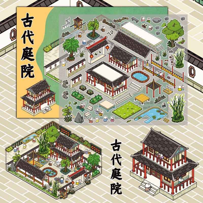 Mysterious Chinese Ancient Architecture 3D Isometric Room Stickers - 2 Theme Sets: Ancient Courtyard | Ancient Marketplace - SNSEASY