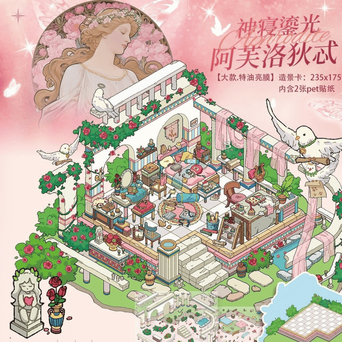 Goddess Bedroom 3D Scene Sticker 4 Theme Sets: Aphrodite | Athena | Artemis | Hera