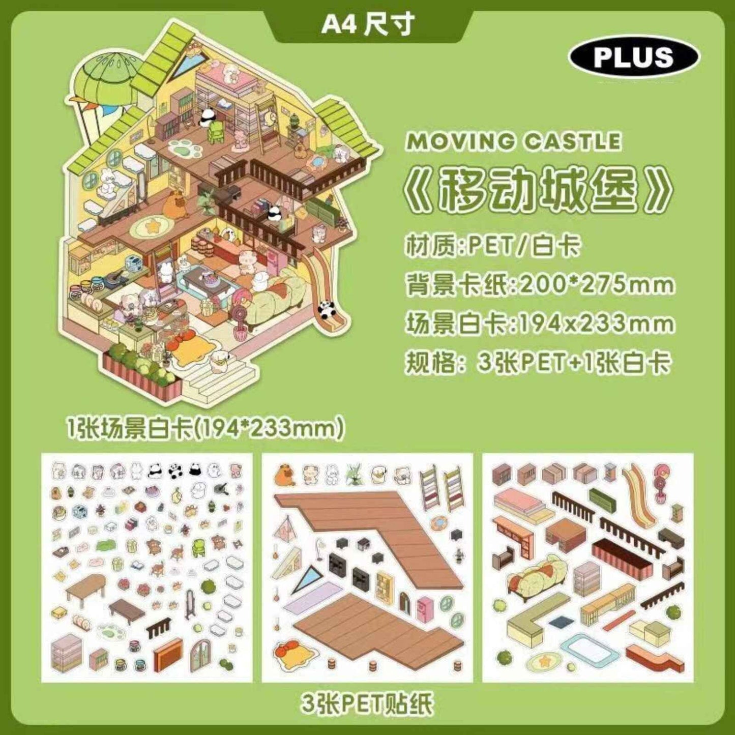 3-Story Grand Buildings 3D Isometric Room Stickers - 2 Theme Sets: 3 Story Villa | Magical Castle - SNSEASY