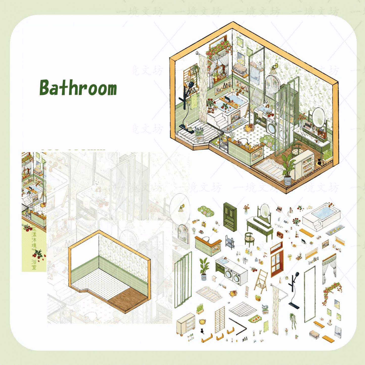 European-Style House – 3D Miniature Scene Stickers – 2 Theme Sets: Bedroom | Bathroom