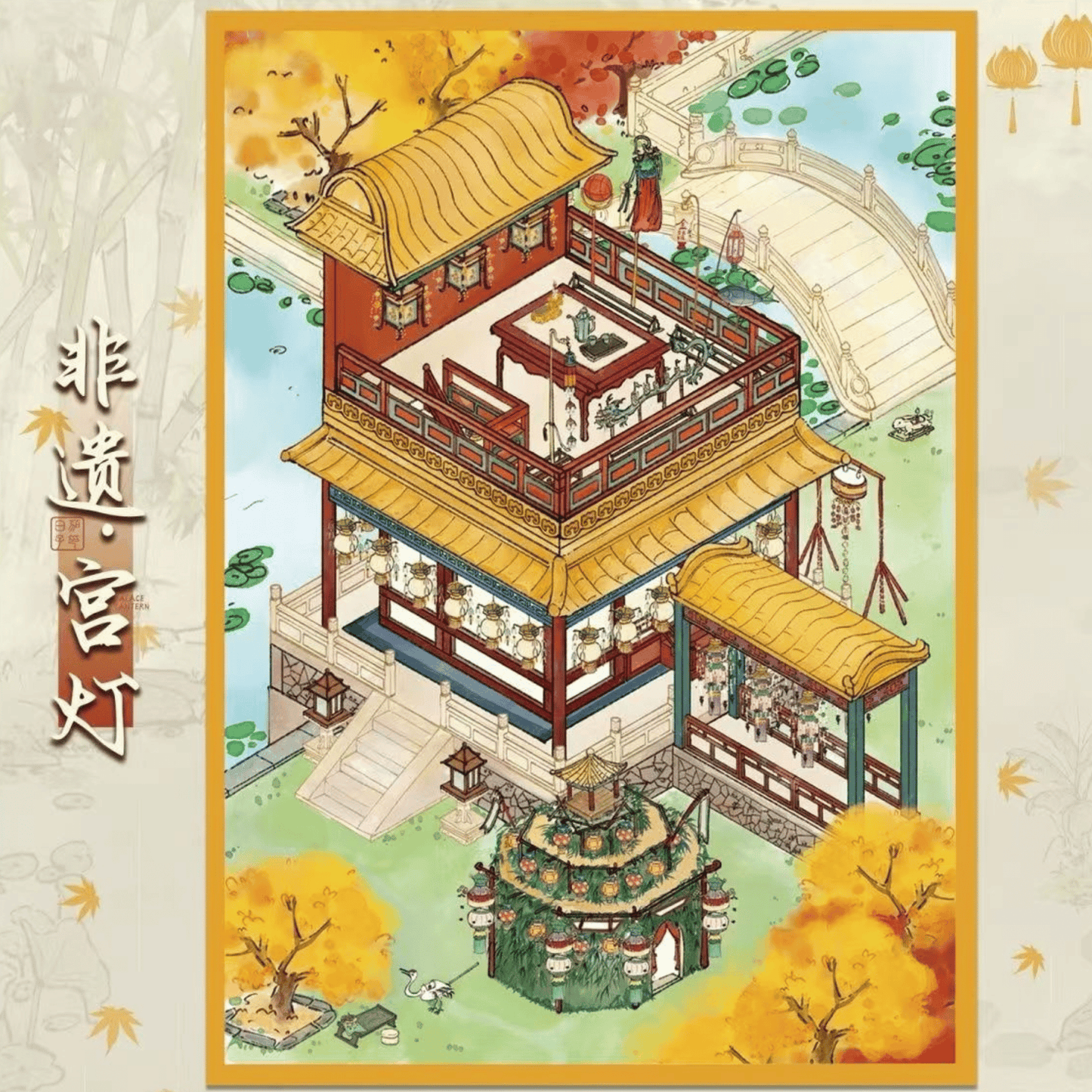 Chinese Intangible Heritage Crafts – Plus Size 3D Miniature Scene Stickers – 4 Theme Sets: Oil-paper Umbrella | Silk Fan | Palace Lantern | Paper Kite