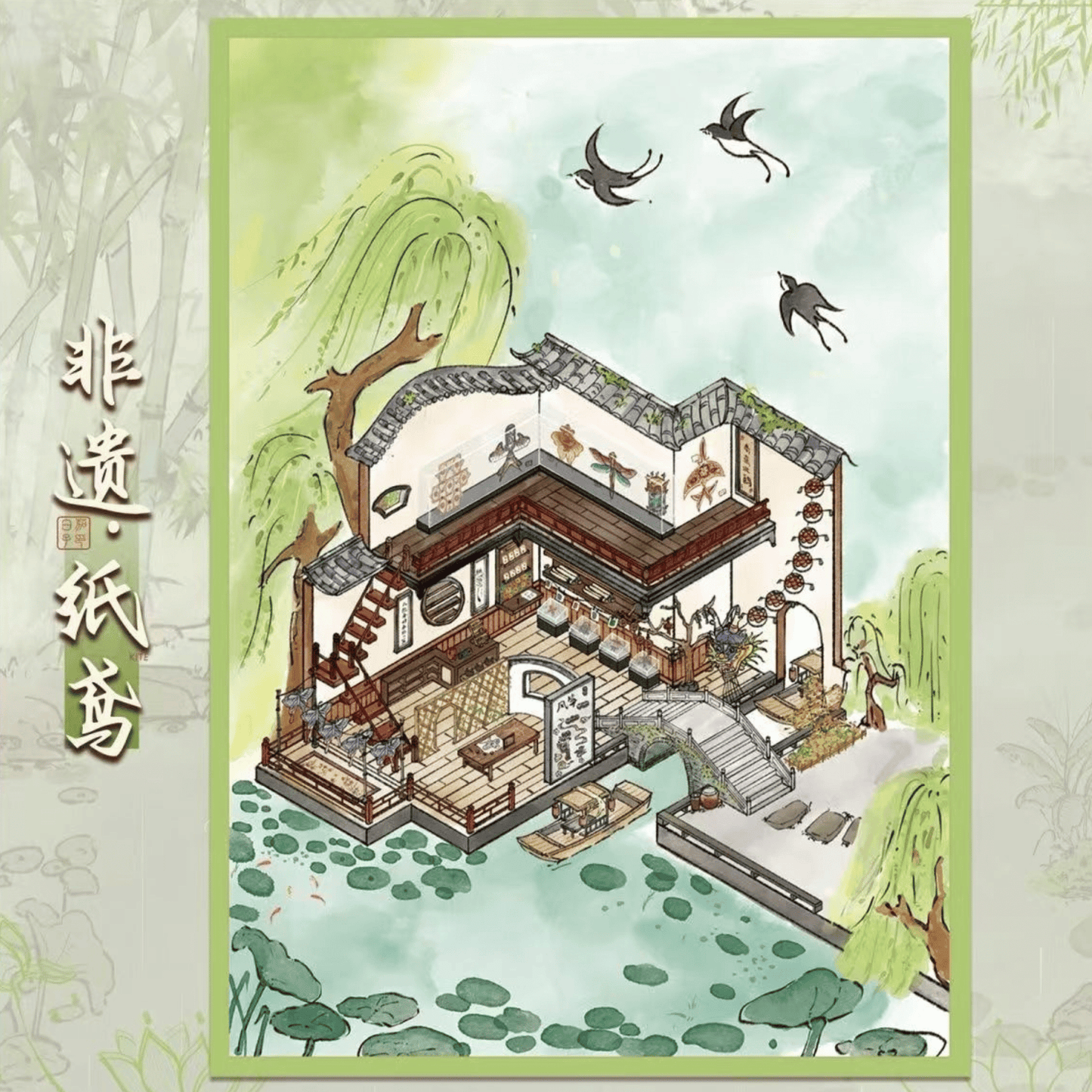 Chinese Intangible Heritage Crafts – Plus Size 3D Miniature Scene Stickers – 4 Theme Sets: Oil-paper Umbrella | Silk Fan | Palace Lantern | Paper Kite