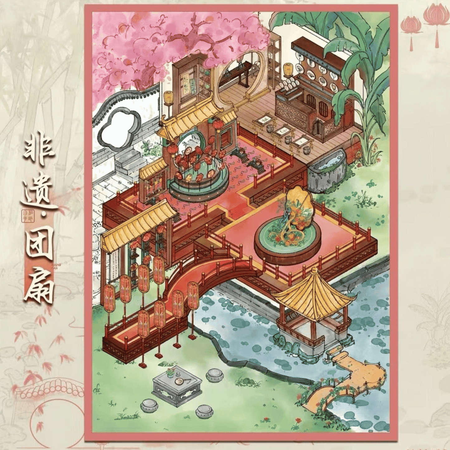 Chinese Intangible Heritage Crafts – Plus Size 3D Miniature Scene Stickers – 4 Theme Sets: Oil-paper Umbrella | Silk Fan | Palace Lantern | Paper Kite