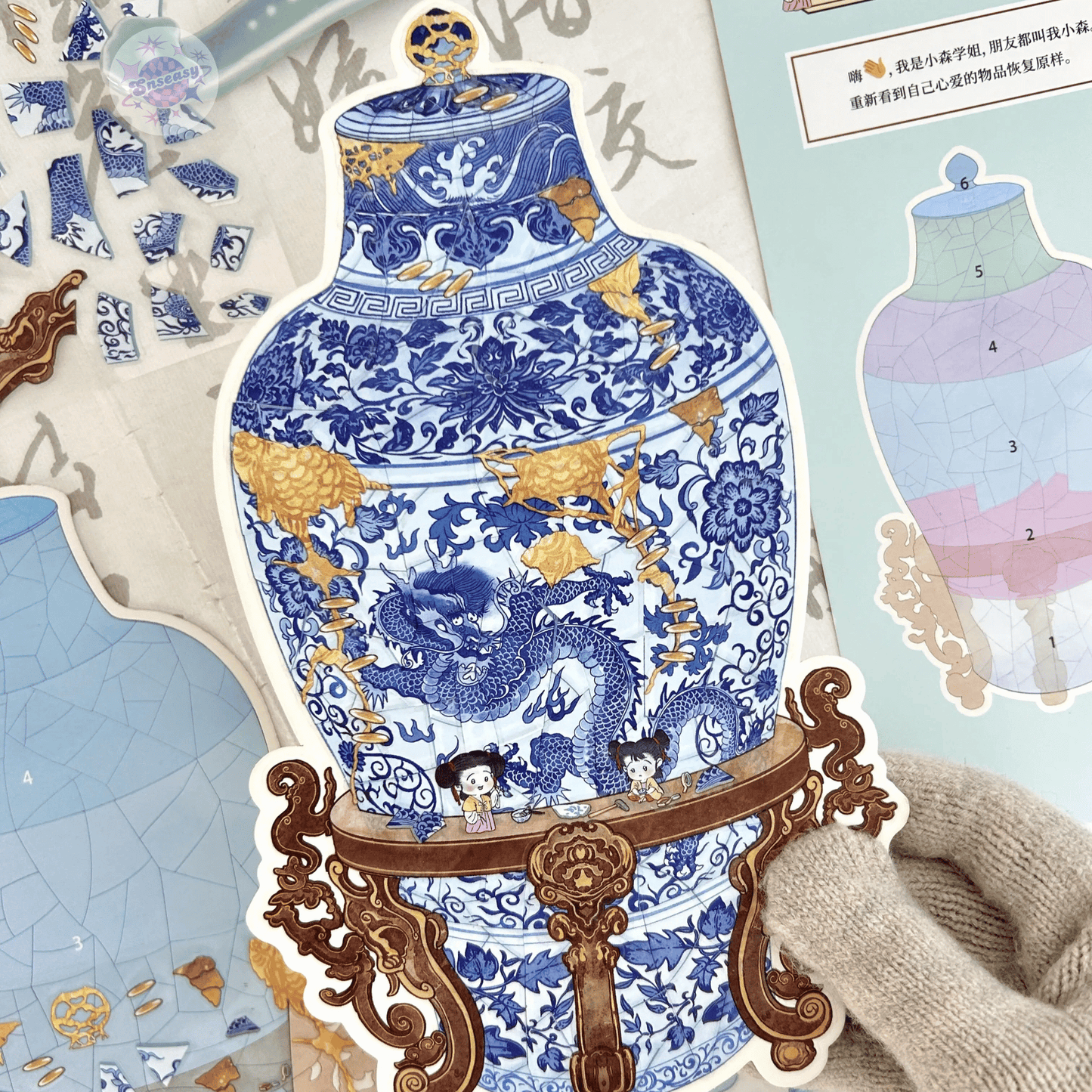 Plus Antique Restoration – 3D Miniature Scene Stickers – 6 Theme: Golden Bowl | Wishful Vase | Ancient Censer | Vintage Wine Pot | Blue-and-White Porcelain Vase | Phoenix Crown